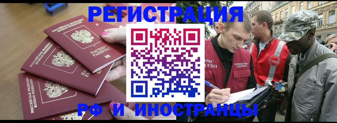 регистрация для школы в Алексеевке